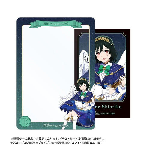 《Love Live! 虹咲學園校園偶像同好會》全新繪製 三船栞子 十二星座版 B8硬殼盒