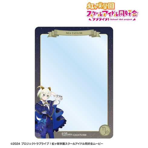 『ラブライブ!虹ヶ咲学園スクールアイドル同好会』描き下ろし ミア・テイラー 十二星座ver. B8硬質ケース
