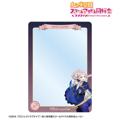 『ラブライブ!虹ヶ咲学園スクールアイドル同好会』描き下ろし 鐘 嵐珠 十二星座ver. B8硬質ケース