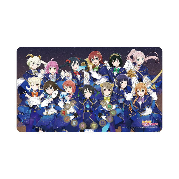 『ラブライブ!虹ヶ咲学園スクールアイドル同好会』描き下ろし 集合 十二星座ver. マルチデスクマット【202609再販】