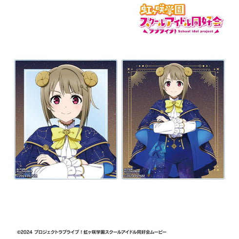 『ラブライブ!虹ヶ咲学園スクールアイドル同好会』描き下ろし 中須かすみ 十二星座ver. アクリルカード2枚セット