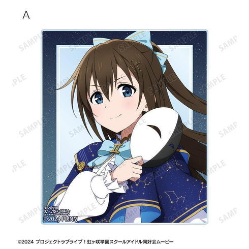 『ラブライブ!虹ヶ咲学園スクールアイドル同好会』描き下ろし 桜坂しずく 十二星座ver. アクリルカード2枚セット