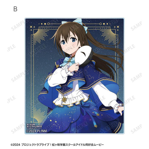 『ラブライブ!虹ヶ咲学園スクールアイドル同好会』描き下ろし 桜坂しずく 十二星座ver. アクリルカード2枚セット