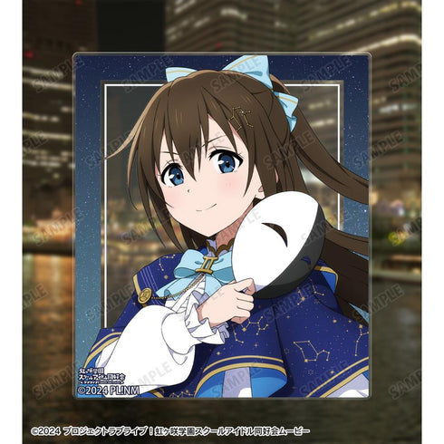 『ラブライブ!虹ヶ咲学園スクールアイドル同好会』描き下ろし 桜坂しずく 十二星座ver. アクリルカード2枚セット