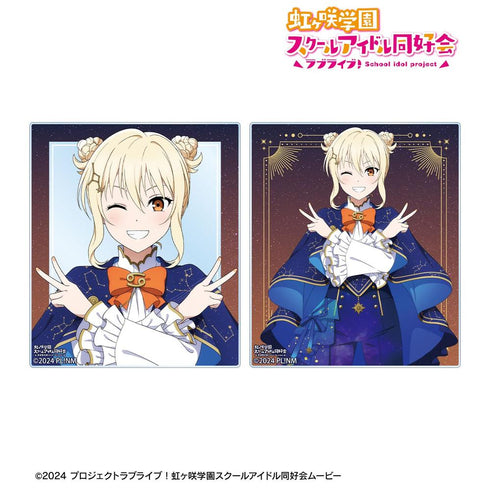 『ラブライブ!虹ヶ咲学園スクールアイドル同好会』描き下ろし 宮下 愛 十二星座ver. アクリルカード2枚セット