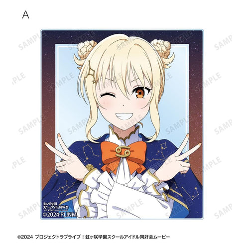 『ラブライブ!虹ヶ咲学園スクールアイドル同好会』描き下ろし 宮下 愛 十二星座ver. アクリルカード2枚セット