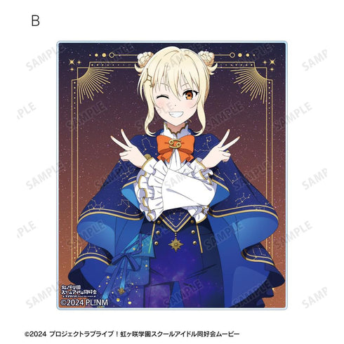 『ラブライブ!虹ヶ咲学園スクールアイドル同好会』描き下ろし 宮下 愛 十二星座ver. アクリルカード2枚セット