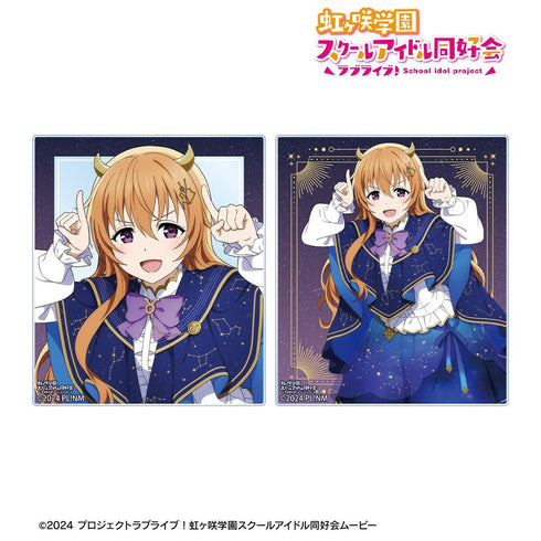 『ラブライブ!虹ヶ咲学園スクールアイドル同好会』描き下ろし 近江彼方 十二星座ver. アクリルカード2枚セット