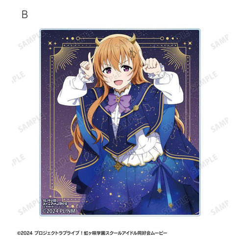 『ラブライブ!虹ヶ咲学園スクールアイドル同好会』描き下ろし 近江彼方 十二星座ver. アクリルカード2枚セット