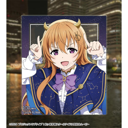 『ラブライブ!虹ヶ咲学園スクールアイドル同好会』描き下ろし 近江彼方 十二星座ver. アクリルカード2枚セット