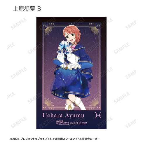 《Love Live! 虹咲学园校园偶像同好会》全新绘制 十二星座版 即拍即印相机风格插画卡(单位/盒)