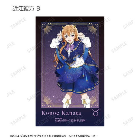 《Love Live! 虹咲学园校园偶像同好会》全新绘制 十二星座版 即拍即印相机风格插画卡(单位/盒)