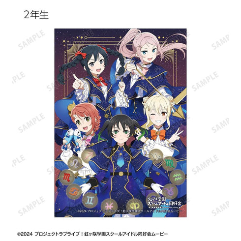 《Love Live! 虹咲学园校园偶像同好会》全新绘制 十二星座版 收藏卡(单位/盒)