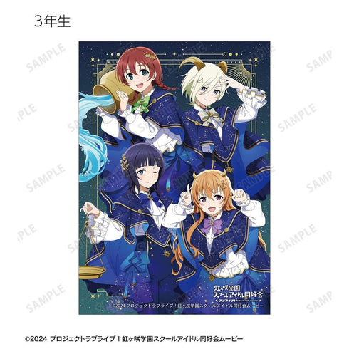 《Love Live! 虹咲学园校园偶像同好会》全新绘制 十二星座版 收藏卡(单位/盒)