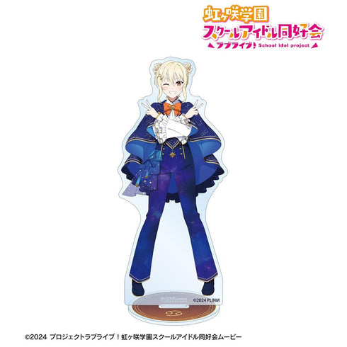 『ラブライブ!虹ヶ咲学園スクールアイドル同好会』描き下ろし 宮下 愛 十二星座ver. BIGアクリルスタンド