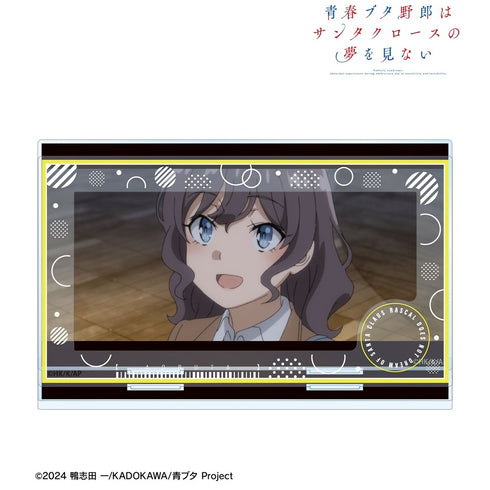 『青春ブタ野郎はサンタクロースの夢を見ない』姫路紗良 場面写パーツ付きBIGアクリルスタンド【202610再販】