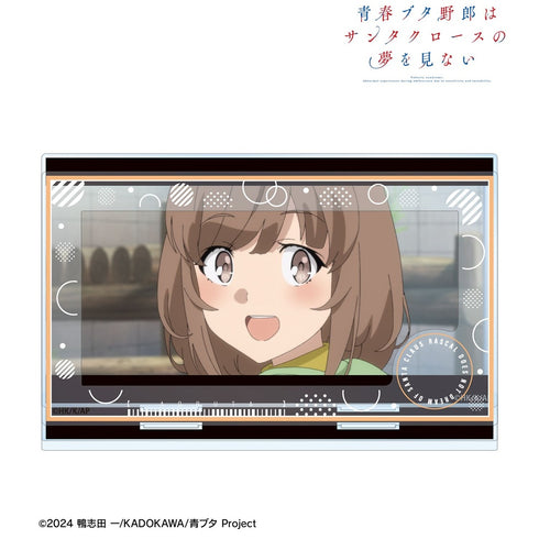 『青春ブタ野郎はサンタクロースの夢を見ない』梓川花楓 場面写パーツ付きBIGアクリルスタンド【202610再販】