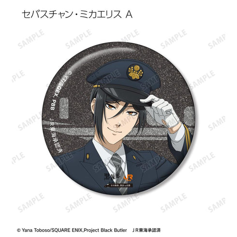 『黒執事 -緑の魔女編-』描き下ろし 駅員ver. トレーディンググリッター缶バッジ(単位/BOX)