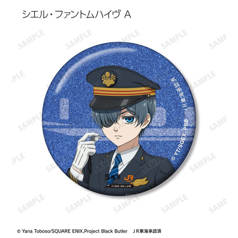 『黒執事 -緑の魔女編-』描き下ろし 駅員ver. トレーディンググリッター缶バッジ(単位/BOX)
