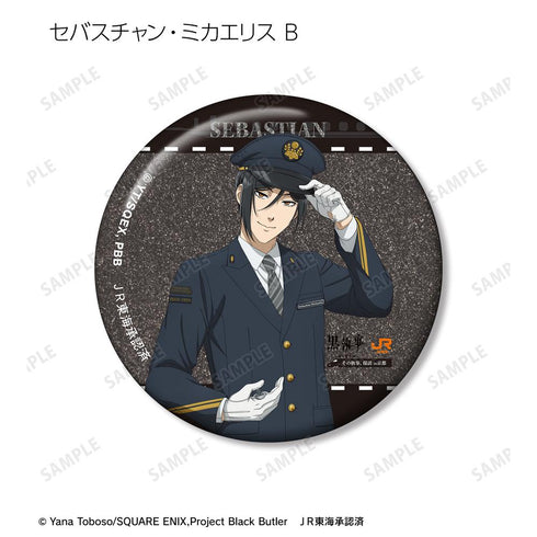 『黒執事 -緑の魔女編-』描き下ろし 駅員ver. トレーディンググリッター缶バッジ(単位/BOX)