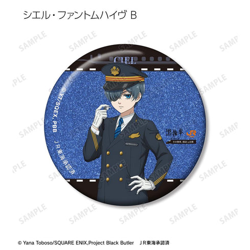 『黒執事 -緑の魔女編-』描き下ろし 駅員ver. トレーディンググリッター缶バッジ(単位/BOX)
