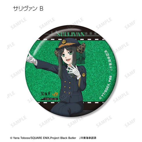 『黒執事 -緑の魔女編-』描き下ろし 駅員ver. トレーディンググリッター缶バッジ(単位/BOX)