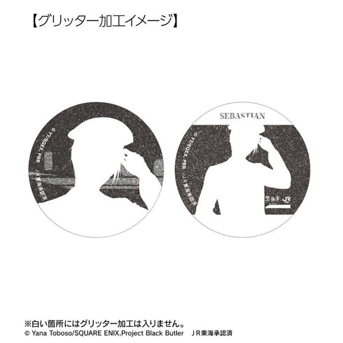 『黒執事 -緑の魔女編-』描き下ろし 駅員ver. トレーディンググリッター缶バッジ(単位/BOX)