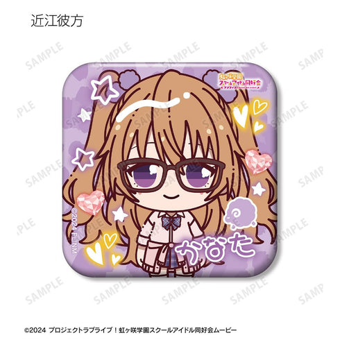『ラブライブ!虹ヶ咲学園スクールアイドル同好会』トレーディング ちょこんと! ギャル制服ver. スクエア缶バッジ(単位/BOX)