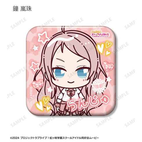 『ラブライブ!虹ヶ咲学園スクールアイドル同好会』トレーディング ちょこんと! ギャル制服ver. スクエア缶バッジ(単位/BOX)