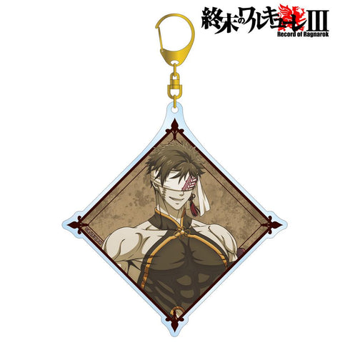 『終末のワルキューレIII』描き下ろし 始皇帝 BIGアクリルキーホルダー ver.B