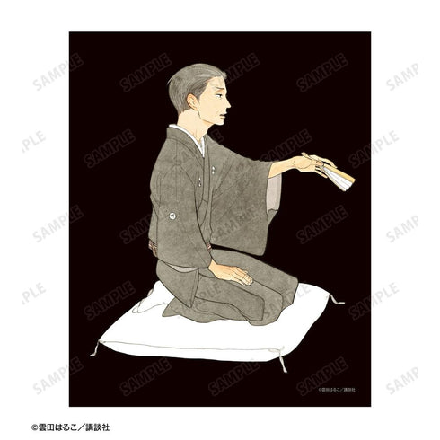 『昭和元禄落語心中』1巻表紙イラスト F3号キャンバスボード