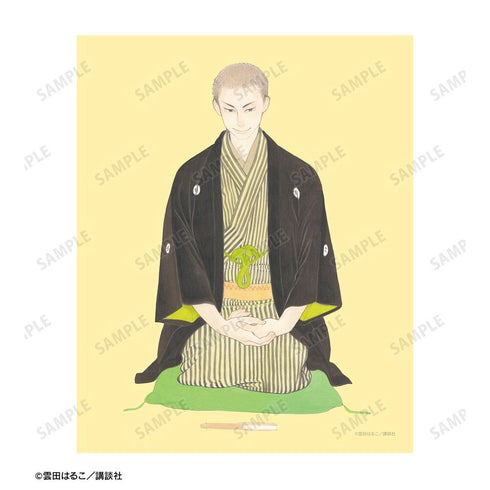 『昭和元禄落語心中』6巻表紙イラスト F3号キャンバスボード