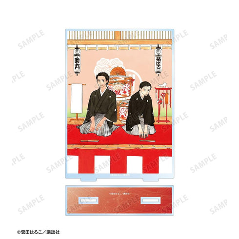『昭和元禄落語心中』菊比古&助六 BIGアクリルスタンド