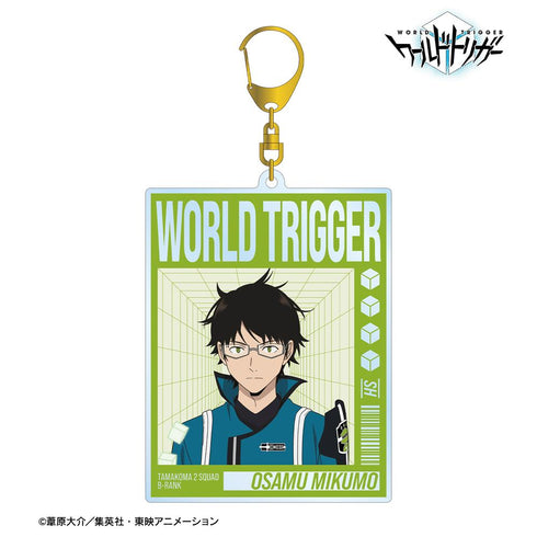 『ワールドトリガー』描き下ろし 三雲 修 戦闘開始ver. BIGアクリルキーホルダー