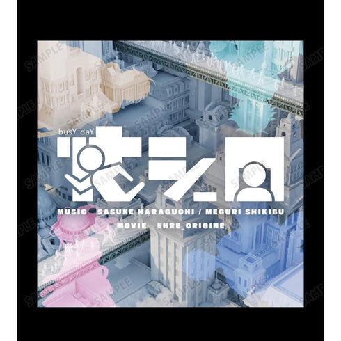 『maimai でらっくす PRiSM PLUS』忙シー日 Teeユニセックス