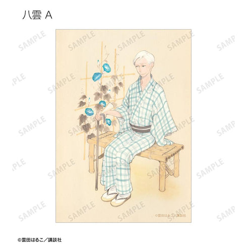 『昭和元禄落語心中』八雲&菊比古 ブロマイド5枚セット