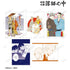 『昭和元禄落語心中』集合 ブロマイド5枚セット ver.A