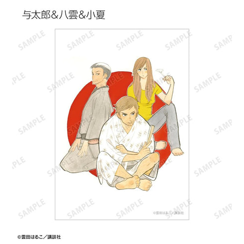 『昭和元禄落語心中』集合 ブロマイド5枚セット ver.A