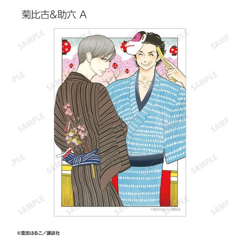『昭和元禄落語心中』集合 ブロマイド5枚セット ver.A