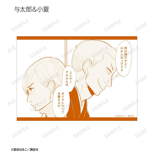 『昭和元禄落語心中』集合 ブロマイド5枚セット ver.A
