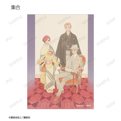 『昭和元禄落語心中』集合 ブロマイド5枚セット ver.B