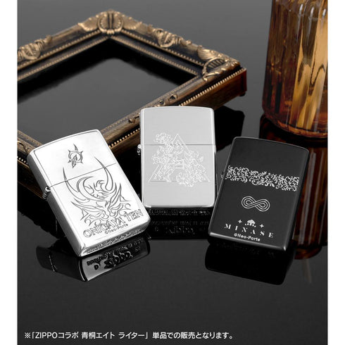 『Neo-Porte』ZIPPOコラボ 青桐エイト ライター