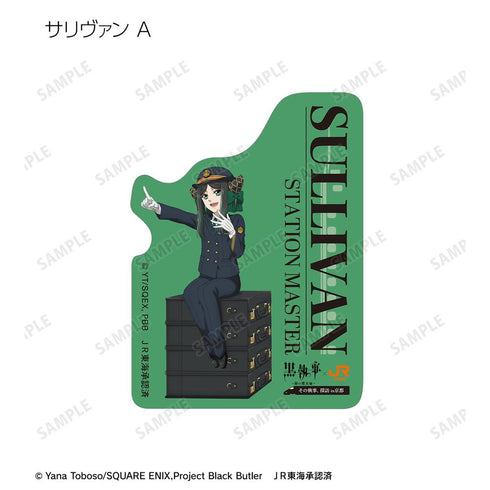 『黒執事 -緑の魔女編-』描き下ろし 駅員ver. トレーディングダイカットステッカー(単位/BOX)