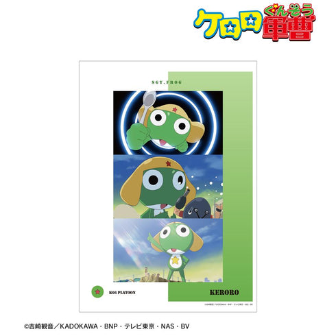 『ケロロ軍曹』ケロロ 場面写A3マット加工ポスター