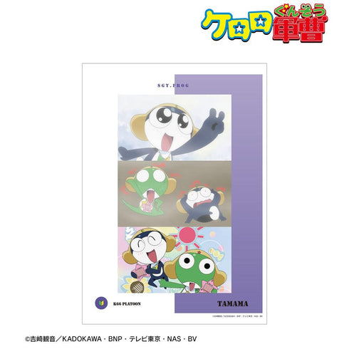 『ケロロ軍曹』タママ 場面写A3マット加工ポスター【202607再販】