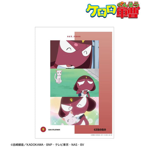 『ケロロ軍曹』ギロロ 場面写A3マット加工ポスター【202607再販】