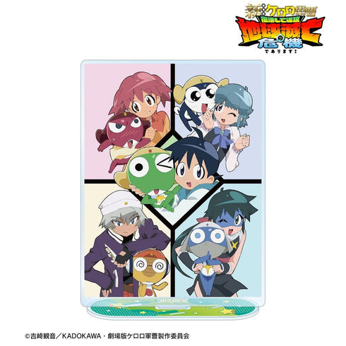《新劇場版☆克羅羅軍曹 復活後地球即刻面臨滅亡危機!》集合 BIG壓克力立牌 ver.B