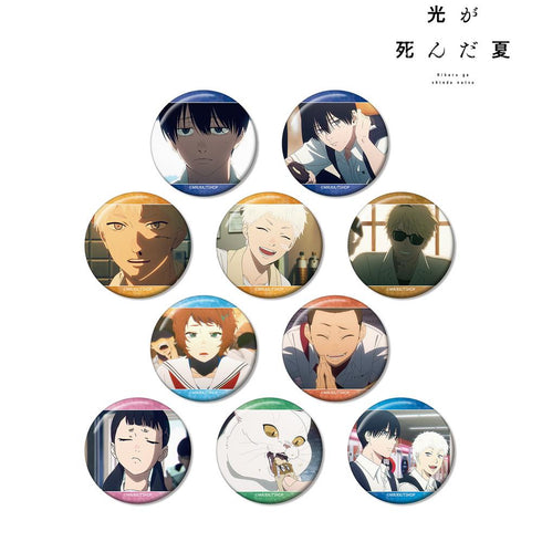 『光が死んだ夏』トレーディング場面写缶バッジ(単位/BOX)