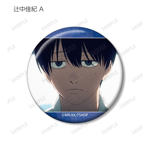 『光が死んだ夏』トレーディング場面写缶バッジ(単位/BOX)