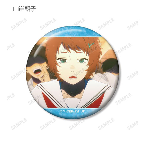 『光が死んだ夏』トレーディング場面写缶バッジ(単位/BOX)